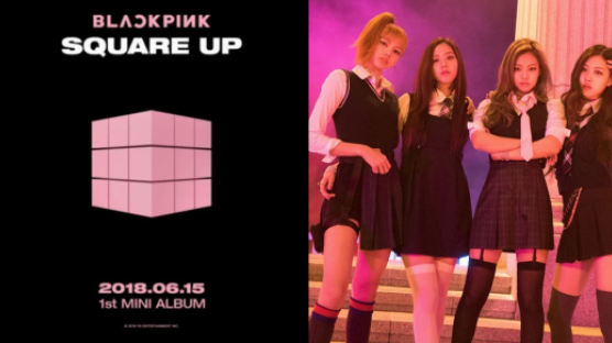 BLACKPINK to Comeback on June 15 with a Mini Album 'SQUARE UP'