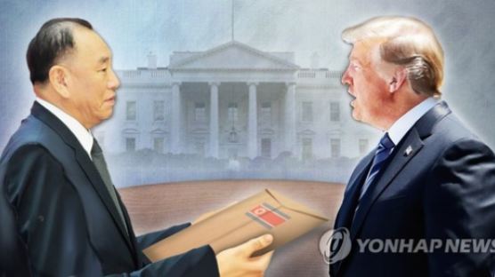 트럼프 "오는 12일 김정은 위원장과 만날 것"(속보)