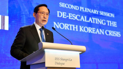송영무 장관, 국제회의서 ‘日 방위상 연설’에 공개적으로 일침 