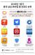 2018년 1분기 중국 남성 모바일 앱 선호도 순위