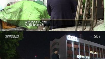 12년 만에 잡힌 ‘강릉 노파 살인사건 용의자’가 풀려난 이유
