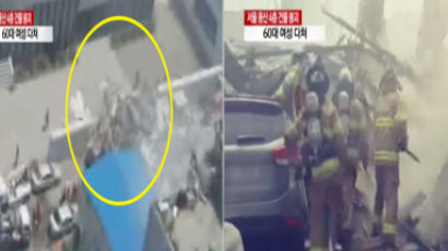 서울 용산 4층 건물 완전히 붕괴…1명 부상, 매몰자 수색