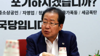 "오지 말라니"···홍준표 '패싱' 논란속 지원유세 취소