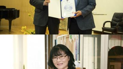삼육대 김남정‧김경제 교수, 교육부장관 표창 수상