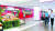 일본 돈키호테와 비슷한 업태인 잡화점 ‘삐에로쑈핑’이 오픈을 준비하고 있다. [사진 신세계프라퍼티]