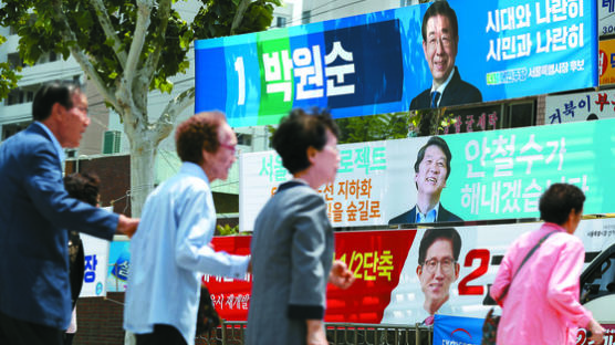[방송3사 여론조사] 광역단체장 17곳 중 14곳 민주당 ‘우세’…대구도 1.9%P‘박빙’