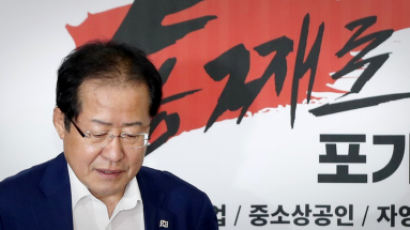 홍준표 “여론조사기관, 선거 후 폐쇄시켜야”