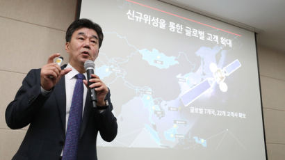 KT SAT "위성으로 남북한 연결"…한원식 사장 기자간담회