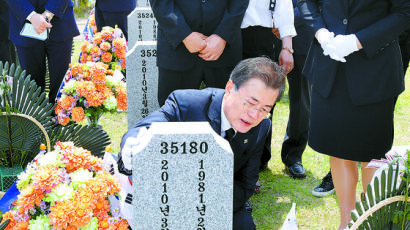 [사진] 천안함 46용사 묘역 찾은 문 대통령
