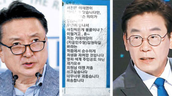  "이재명·김부선 15개월 만남" 김영환, 통화내용 공개