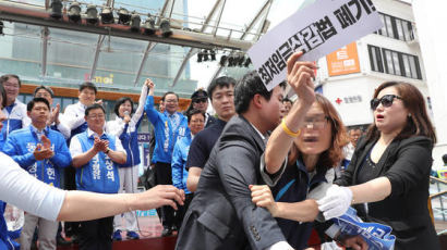 민주당 지지자들, ‘유세장 항의’ 민주노총에 불만…“한국당 2중대냐”