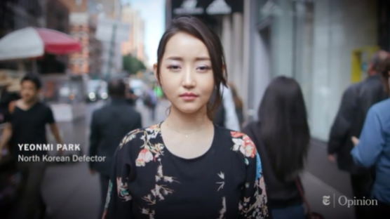 뉴욕타임스가 정상회담 당일 공개한 탈북자 영상