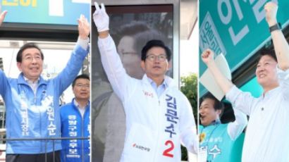 정치생명 건 서울시장 후보 3인의 마지막 선거운동 하루 