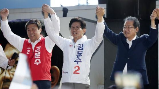 홍준표 “김문수 당선되면 서울시청 앞에서 노래하고 춤추겠다”