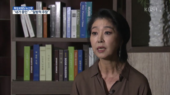 김부선 "변호사-의뢰인 관계면 왜 새벽에 연락하나"...야당 "이재명, 선거부정 현행범"