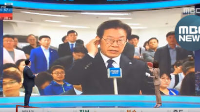 MBC가 ‘논란의 인터뷰’라며 올린 이재명 당선소감 영상