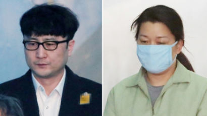 '국민의당 제보조작' 이유미·이준서, 2심에서도 실형
