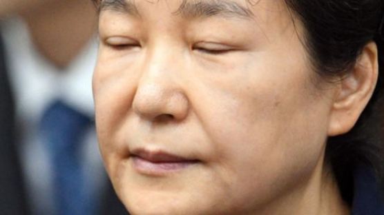 檢, ‘국정원 특활비 수수’ 박근혜 前대통령 징역 12년 구형