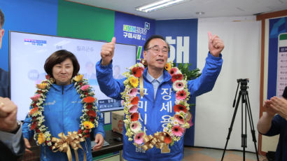 구미에 깃발꽂은 장세용…TK지역 유일한 민주당 기초단체장