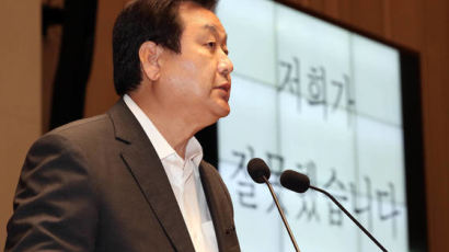 "국민이 탄핵한 것"...'잘못했습니다' 의총 연 한국당