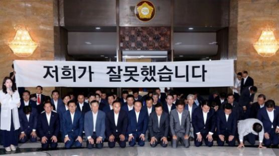 박주민 “무릎꿇을 만큼 정말 잘못했다고 생각하나” 한국당에 일침