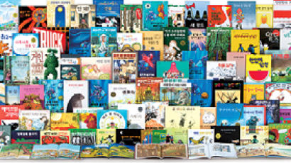 [2018 대한민국 교육브랜드 대상] 세계의 걸작 등 어린이 책 1500권 출시
