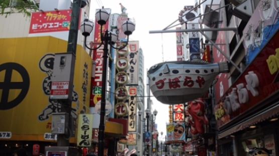 日 오사카 지진에…온라인투어, 24일 출발 상품 100% 취소 수수료 면제