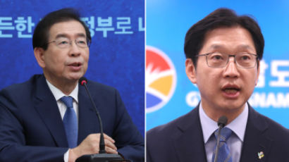 지방선거 뒤 여권 대선주자 여론조사…박원순·김경수 1·2위