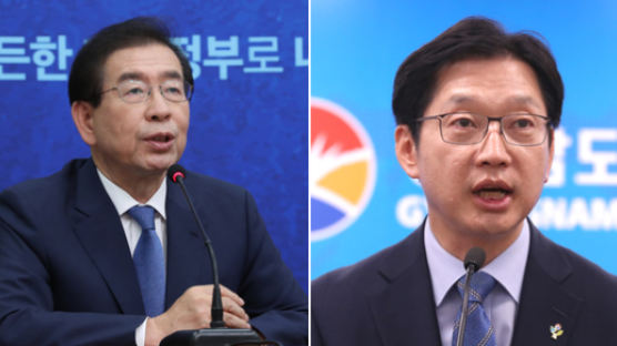 지방선거 뒤 여권 대선주자 여론조사…박원순·김경수 1·2위