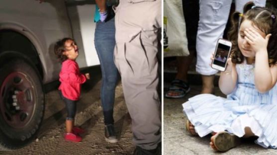 [서소문사진관] 세상을 슬프게한 두 장면...불법 이민자의 아이들, "엄마를..아빠를 돌려주세요!"