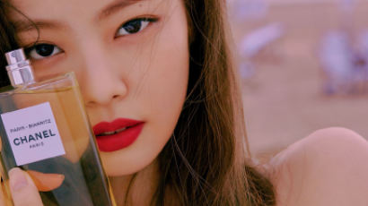 PHOTOS: Attention-Stealing Visual of the 'Human Chanel' JENNIE of BLACKPINK