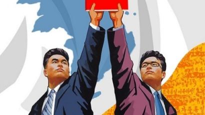 북한 선전물에 '한반도기', '4·27선언' 등장…반미구호 사라져