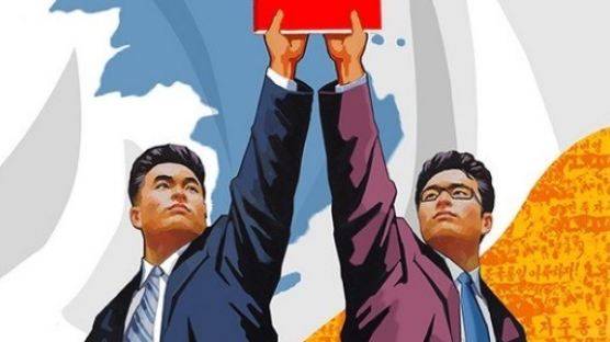 북한 선전물에 '한반도기', '4·27선언' 등장…반미구호 사라져