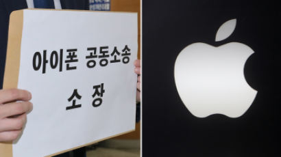 7년 싸운 ‘애플 위치정보 불법수집 소송’ 결과는?