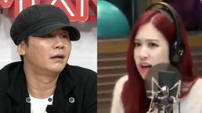 ROSÉ's Cute Response When Asked "Is Yang Hyunsuk Your Ideal Type?"