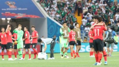 ‘기사회생’ 한국, 16강 진출 조건…독일 2점차 ‘승’-스웨덴 ‘패’