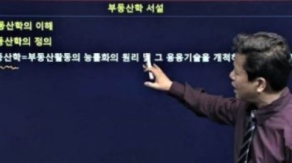 공인중개사 교육브랜드 ‘경록’ 랭키닷컴 온라인 방문자 수 1위