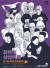 28일 개막하는 제17회 미쟝센 단편영화제 포스터.