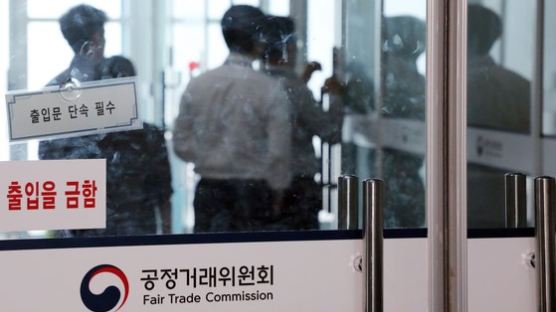 檢, '공정위 부정취업 관련' 신세계ㆍ인사혁신처 등 압수수색