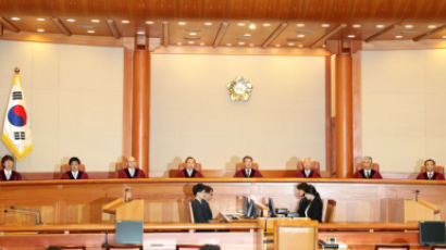 헌법재판소, 휴대전화 위치추적 및 기지국 수사에 '제동'