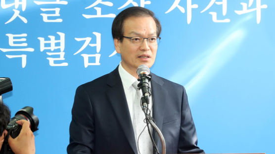 허익범 특검 “청와대 송인배 인사, 수사에 영향 없다”