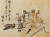 18세기 조선 양반의 풍류를 담은 김홍도 작 ‘포의풍류도’(布衣風流圖).