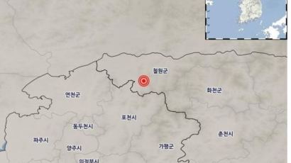 강원 철원군 인근에 규모 2.7 지진
