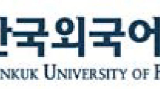 [2018 한국을 빛낸 창조경영대상] 94개국 757개 대학·기관과 교류 협력