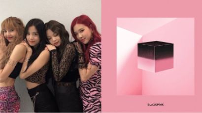 All Four Albums of BLACKPINK Gathered… Something Weird Has Been Discovered?