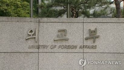 미얀마서 마약혐의 한국인 징역 11년…가족들 결백 주장