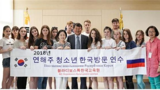 사이버한국외대, 블라디보스톡 청소년에게 한국문화 수업