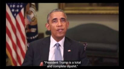"트럼프는 완전 머저리" 가짜 오바마 영상이 정치판 흔들 수 있다?