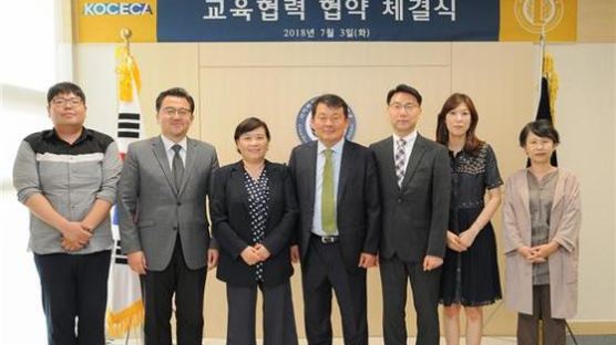 사이버한국외대, 한국창업지도사협회와 교육협력 협약