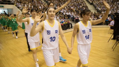 [서소문사진관]'판공잡기'성공한 선수는 누구? 평화팀 205cm 박진아 